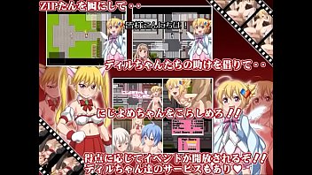 同人ゲーム「にじよめちゃんにオシオキするゲーム！！」体験版・字幕実況動画