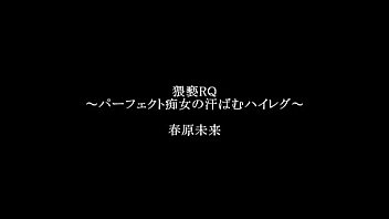 Miki Sunohara cosplay trailer