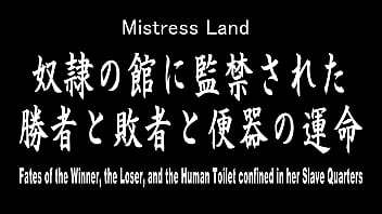 Mistress Minami Nizimura built a brand new slave quarter for her three new slaves to live in confinement